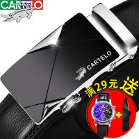 CARTELO卡帝乐鳄鱼 皮带男真皮自动扣牛皮腰带商务青年学生裤带中年裤腰带