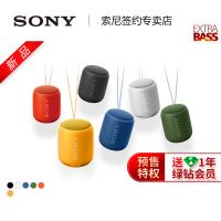 Sony索尼 SRS-XB10无线蓝牙防水音箱 重低音便携立体声音响