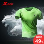 XTEP特步 男士短袖t恤圆领纯色17夏季新品体恤打底衫宽松半袖运动t恤