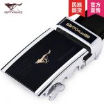 Septwolves七匹狼 真皮男士皮带韩版休闲潮流牛皮青年腰带自动扣商务裤带