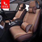 御尚堂 汽车坐垫四季通用 夏季冰丝全包车座套 座垫椅套 多款可选