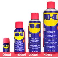 WD-40 多用途防锈剂润滑剂门锁除锈剂防锈油润滑油螺丝松动剂100ml