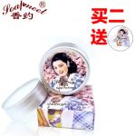 Soapmeet香约 香膏身体固体香水香体膏女士持久自然淡香邂逅便携复古 10g