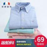 朗蒙 春秋季新款纯棉牛津纺男士长袖衬衫韩版修身男装休闲白衬衣服