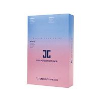 JAYJUN 水光樱花三部曲面膜 25ml/片 10片装 新款baby水光针补水焕白面膜贴