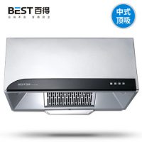 华帝股份 百得 CXW-200-D8顶吸式吸油烟机中式油烟机挂壁抽油烟机