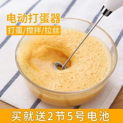 烘焙小伴侣# 玛奇朵 电动手持迷你打蛋器