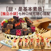 滇掌柜 黑糖玫瑰云南手工古法老姜红枣黑糖20块茉莉枸杞桂花玫瑰黑糖礼盒
