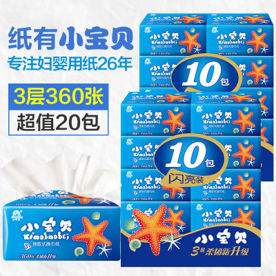 柔韧触肤# 小宝贝 原生木浆婴用抽纸 3层*360张*20包