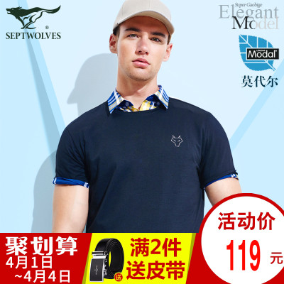 多色可选# 七匹狼 男装圆领纯色短袖t恤