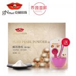 gN Pearl京润珍珠 纯珍珠粉100g 美白去黄淡斑祛痘天然面膜淡化痘印提亮肤色