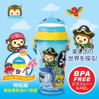 优优马骝 宝宝学饮杯 儿童水杯 吸管杯 婴儿防漏水杯 学生喝水壶 250ml 多款可选