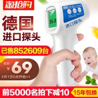 可孚 HTD8818D体温计 婴儿红外线电子温度计 宝宝儿童家用精准额温枪耳温枪