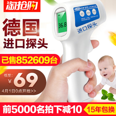 一机多用# 可孚 婴儿红外线电子温度计