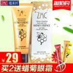 ZMC植美村 去角质面部男女全身面部去死皮膏深层清洁身体磨砂膏 130ml