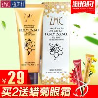 ZMC植美村 去角质面部男女全身面部去死皮膏深层清洁身体磨砂膏 130ml