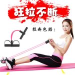 美力信 仰卧起坐床上脚蹬拉力绳运动健身器材家用瘦腰减肥瑜伽拉力器