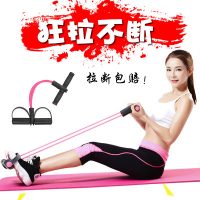 美力信 仰卧起坐床上脚蹬拉力绳运动健身器材家用瘦腰减肥瑜伽拉力器