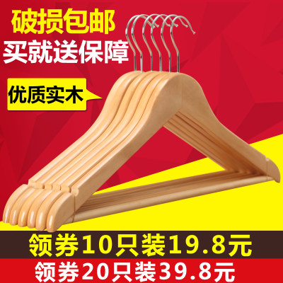 无痕不变形# 礼尚瑞品 实木防滑衣架 5个
