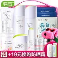 Hanhoo韩后 化妆品套装女护肤品花痴水漾美白补水保湿学生