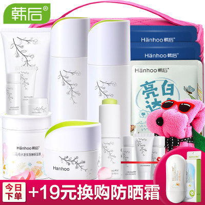 补水亮肤# 韩后 花痴水漾保湿护肤套装