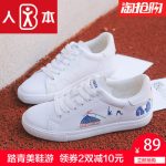 人本 2017春季文艺小白鞋女 韩版系带学生休闲板鞋 内女单鞋子