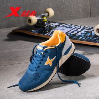 特步XUP 男鞋运动鞋情侣款春季耐磨百搭透气跑鞋休闲鞋跑步鞋