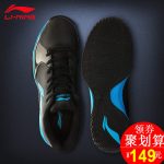 Lining李宁 篮球鞋夏季低帮男鞋实战2代减震防滑外场水泥地战靴男运动鞋