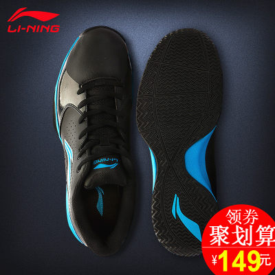 李宁 ABPJ021夏季低帮实战2代减震篮球战靴