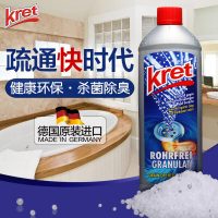 德国进口 kret 管道疏通清洁颗粒500g 厨房马桶下水道清洁疏通剂