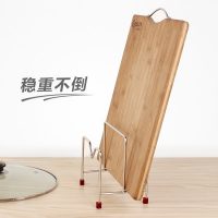 WORTHBUY沃德百惠 不锈钢锅盖架砧板架放锅盖的架子厨房收纳置物架案板菜板架免打孔