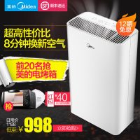 Midea美的 KJ200G-D41空气净化器 家用除甲醛雾霾二手烟异味卧室静音负离子氧吧