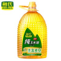 RONGS融氏 玉米油5L 食用油 粮油批发 烹饪 非转基因 绿色认证