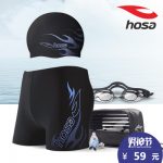 hosa浩沙 男士平角温泉泳裤套装 速干泳衣 加大码男士游泳裤时尚款