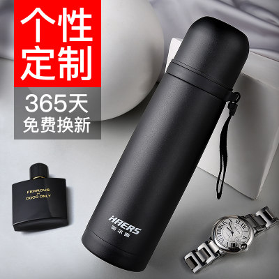 哈尔斯 LB-500F-6 不锈钢保温杯 500ml