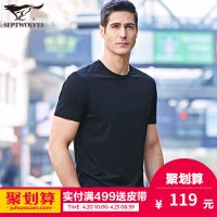 Septwolves七匹狼 男装短袖T恤男士圆领黑色青年体恤衫2017夏季修身纯白色短T