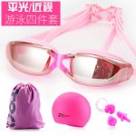 振亚 高清电镀泳镜防水防雾平光镜可调节眼镜成人男女儿童近视镜送泳帽