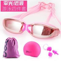 振亚 高清电镀泳镜防水防雾平光镜可调节眼镜成人男女儿童近视镜送泳帽