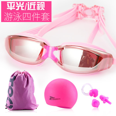 早买早划算# 振亚 平光高清泳镜+泳帽套装