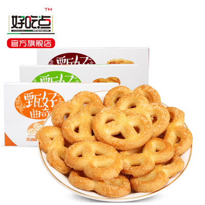 下午茶优选# 好吃点 甄好曲奇组合装 208g*3盒