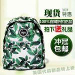 hYPe 2017现货英国潮牌代购Hype绿叶双肩包背包男女学生书包个性百搭