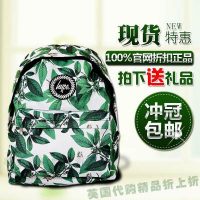 hYPe 2017现货英国潮牌代购Hype绿叶双肩包背包男女学生书包个性百搭