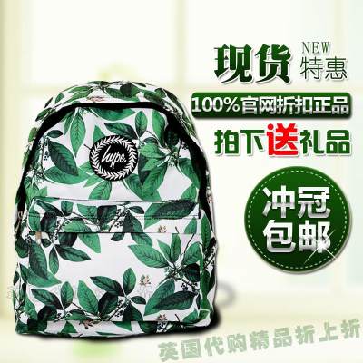 林小宅同款# Hype 休闲绿叶双肩包