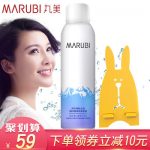 Marubi丸美 喷雾雪绒花纯净保湿爽肤水补水保湿控油滋润定妆收缩毛孔女士 150ml