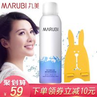 Marubi丸美 喷雾雪绒花纯净保湿爽肤水补水保湿控油滋润定妆收缩毛孔女士 150ml