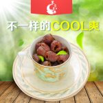 果与果 空心山楂500g 蜂蜜山楂果无核果脯蜜饯山里红新鲜山楂