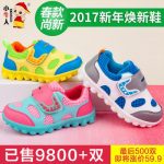小牛人 童鞋 中小儿童宝宝鞋 春秋鞋软底学步鞋运动鞋机能鞋
