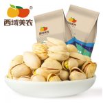 西域美农 开心果500g 新疆干果坚果袋装零食无漂白可批发