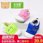 木木屋 童鞋春款婴儿鞋机能鞋子男女宝宝鞋子学步鞋幼儿童棉鞋软底