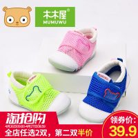 木木屋 童鞋春款婴儿鞋机能鞋子男女宝宝鞋子学步鞋幼儿童棉鞋软底